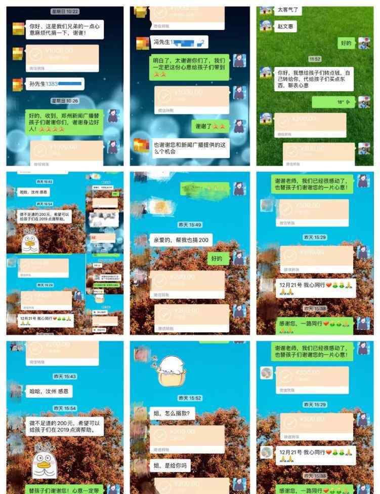 杨舒媛 夜空中最亮的星……