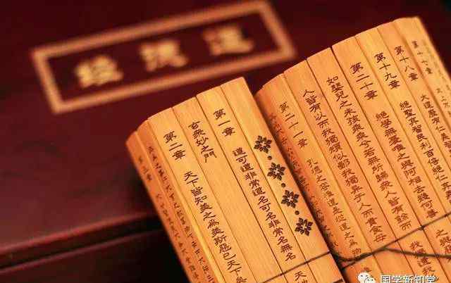 新知堂 不需要圣贤，不需要仁义教化，看老子如何治平天下 国学新知堂