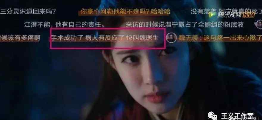 被窝网电视剧甄嬛传 电视剧里的弹幕天才：建议冬天钻被窝开弹幕追剧