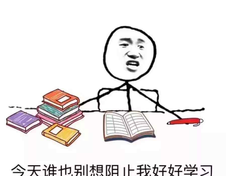 大学寒假开学时间 放假啦！河南高校寒假放假时间表来了