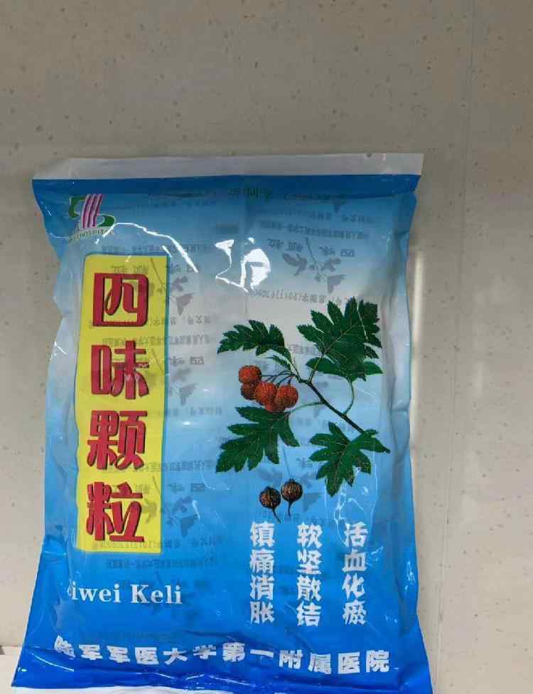 重庆不孕医院特定协禾 北京协和没出过“协和维E乳” 但重庆三甲医院这些自制剂是真的火