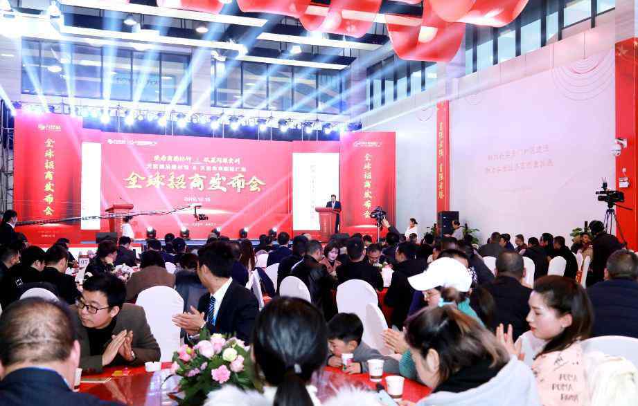罗先武 大咖云集！安康这场全球招商发布会很有料！