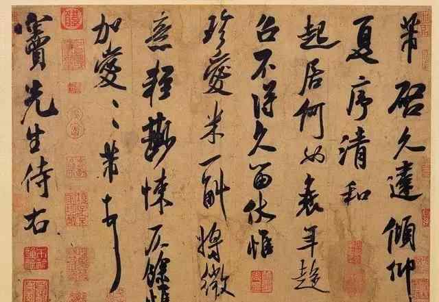 墨非墨宝 书法，本于笔，成于“墨”