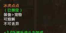 梦三国攻略 电魂网络梦三国2:玩转新版本 提升战力攻略