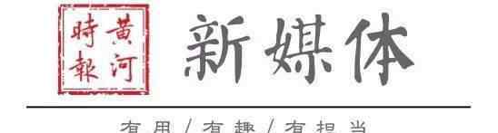 明星有戏寻找唢呐王 三门峡这个“九指唢呐王”真厉害！40年间吹了6000余场