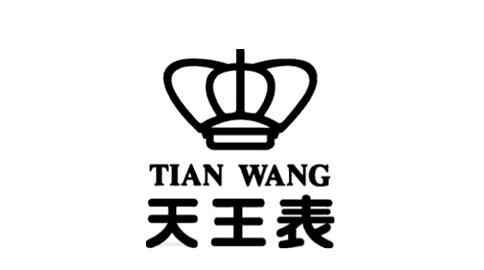 北京天王表售后维修点 厦门天王表维修中心