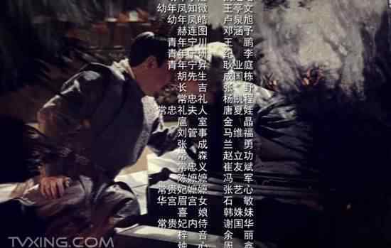 天盛长歌的演员 天盛长歌三皇子宁乔是谁演的