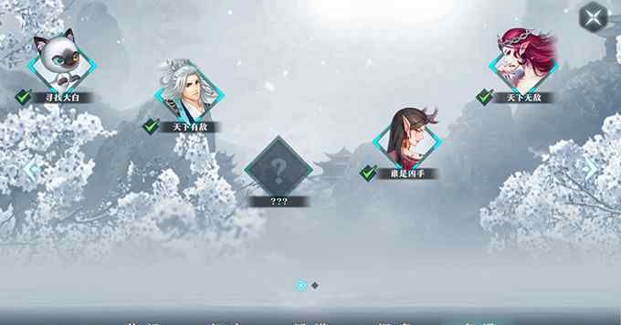 雪鹰领主奇遇 雪鹰领主：手游异闻奇遇合集