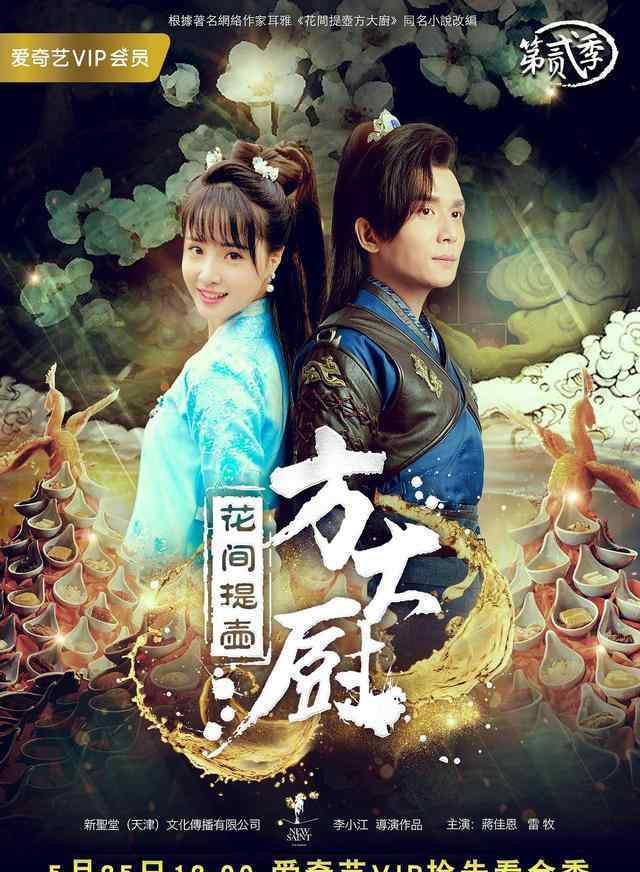 好看的连续剧 推荐几部高分又好看的电视剧,看完后才知道什么是演技