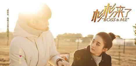 杉杉来了结局 杉杉来了封腾与杉杉的感情历程