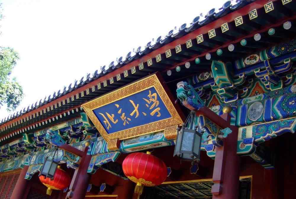 北大保研 清华保研北大31人，北大保研清华78人，谁是“第一校”不言而喻？