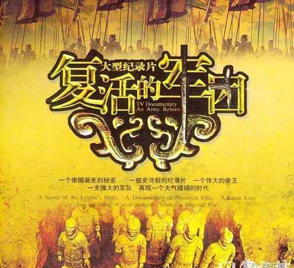 中国历史纪录片前十名 中国历史纪录片前十名