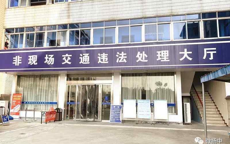 苏l 苏L车主，今后别再跟黄牛买分了，自己的“分”，请自己“销”！