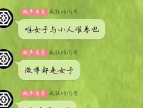 羊毛网 被薅羊毛网店承认盗用信息并致歉：不想再熬下去了