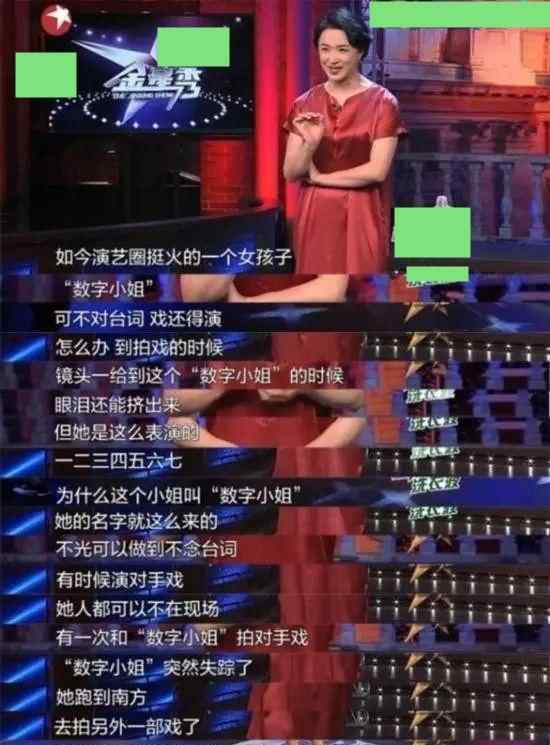 数字台词 男演员拍戏台词用数字代替，全程只说123，笑翻网友