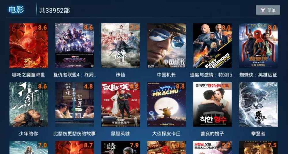 电视盒子软件 一款好用的电视盒子软件——叶子TV，40000片源等你来看