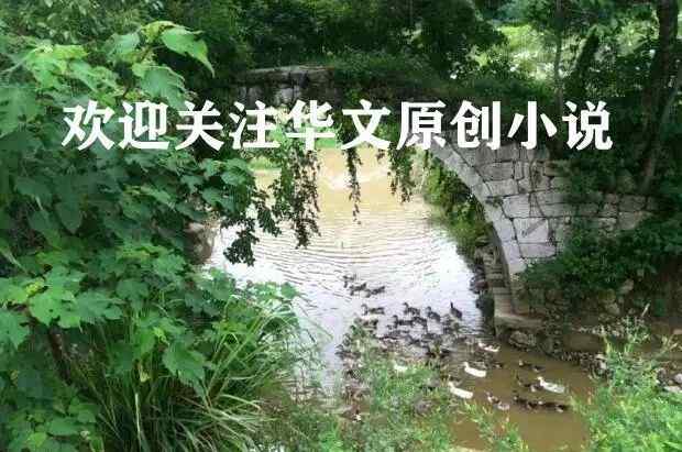 桃红柳绿 微型小说：桃红柳绿