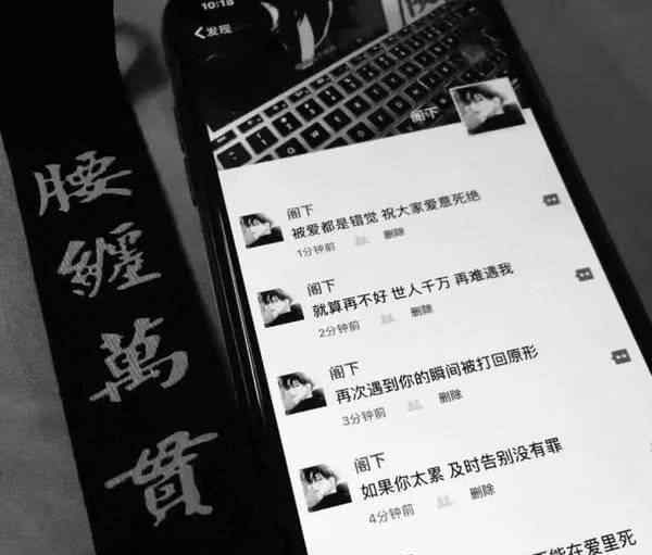 有些人爱到忘了形 看哭无数人的“虐心”短句：有些人爱到忘了形，却落得一败涂地！