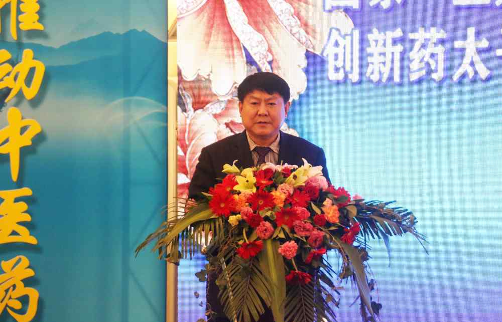 神悦 国家重大新药创制·科技重大专项抗抑郁中药创新药 太子神悦成果发布