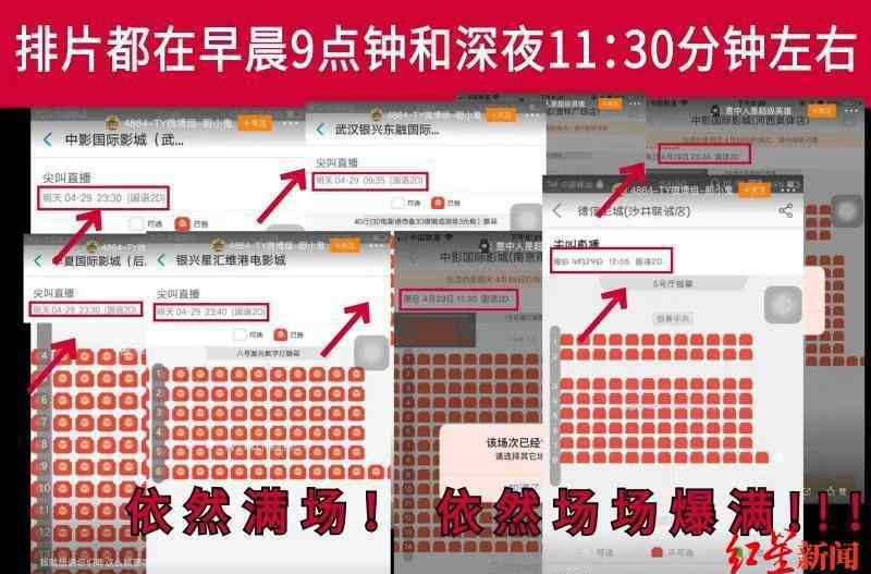 刷票公司 《后来的我们》刷票风波：猫眼等18家公司被起诉，明年3月开庭