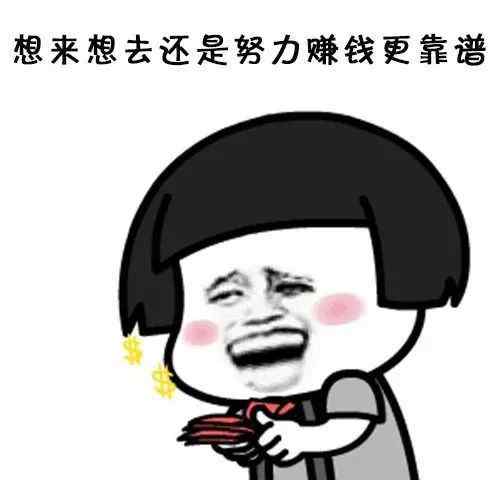海南赛马 “海南赛马”能获得高额回报？警惕！是骗局