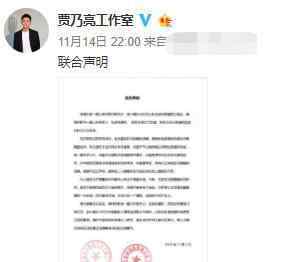 贾乃亮自曝打李小璐 此时离婚，李小璐自作自受，贾乃亮输得狼狈？爱得卑微注定受伤害
