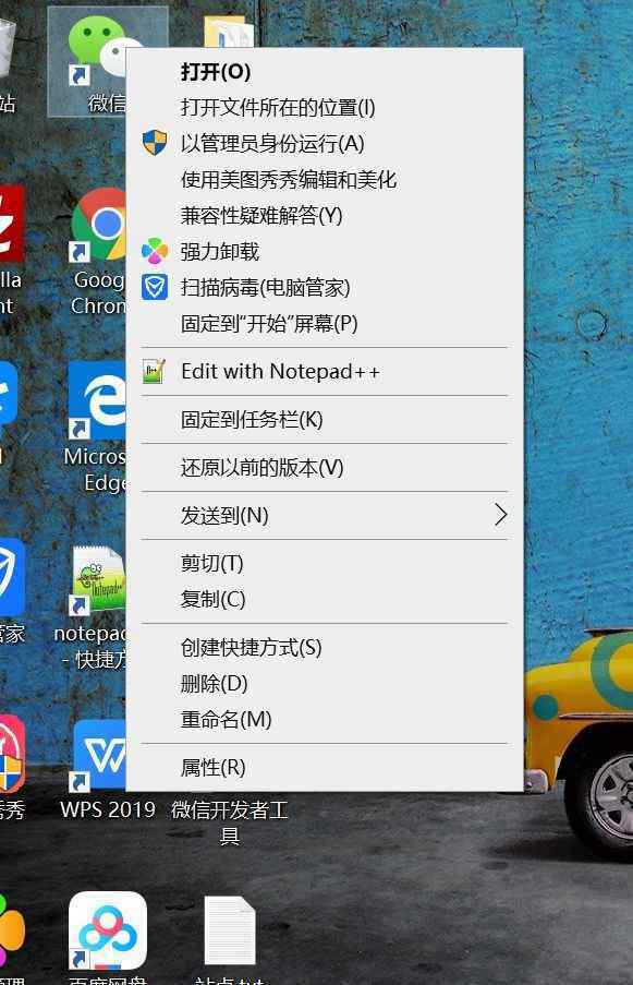 电脑开两个微信 电脑微信不会多开？手把手教你实现微信多开！