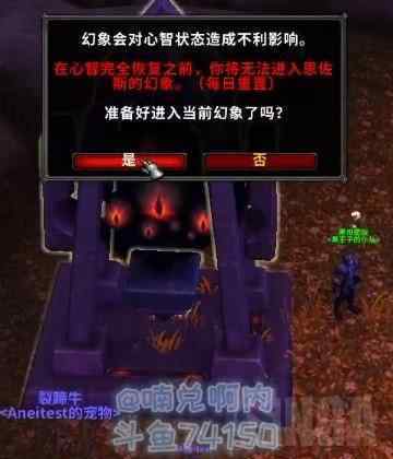 wow日常 《魔兽世界》日常太多不想做啦！那就来偷懒吧，轻松8.3！