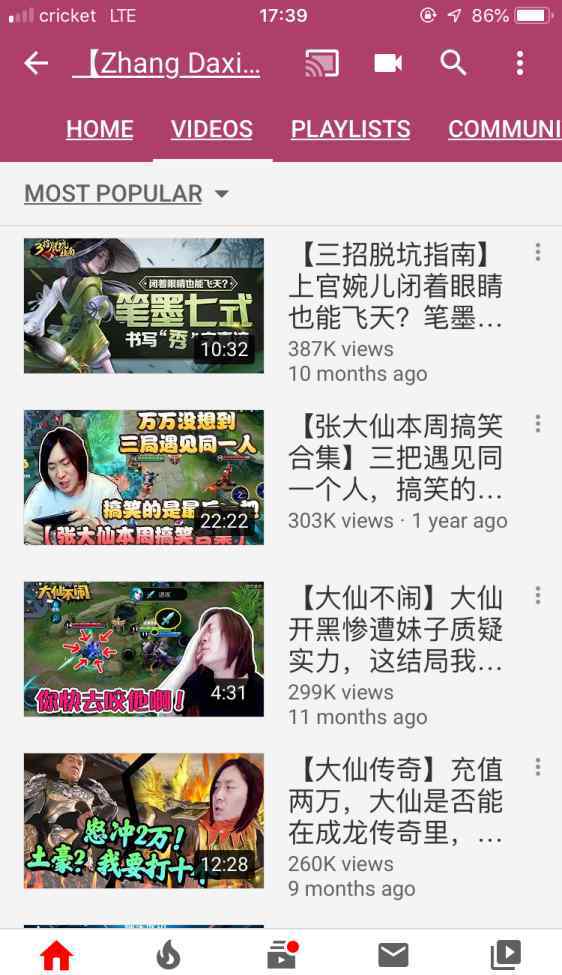 张宏发 走出直播间，张大仙变成了自媒体人张宏发