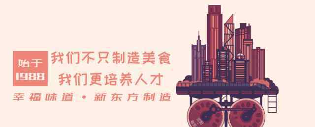 鸡肉去腥妙招 大盘鸡，记住1个妙招，鸡肉嫩滑无腥味！