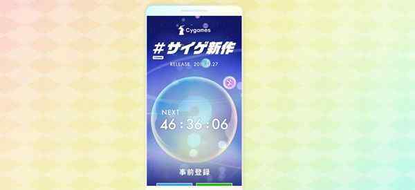 碧蓝幻想官网 《碧蓝幻想》开发商公布神秘新作网站 11.27亮相