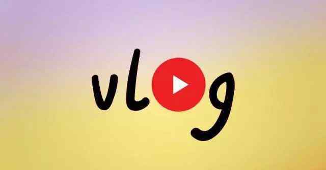 vlog怎么读 祁阳有哪些vlog博主？大家知道vlog怎么读音吗？
