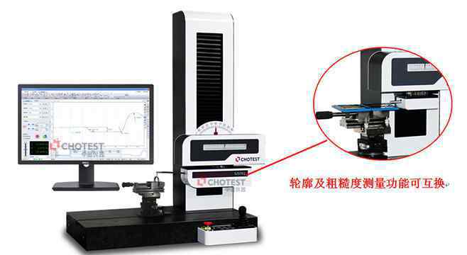 表面光洁度仪器 表面粗糙度测量仪器发展与展望