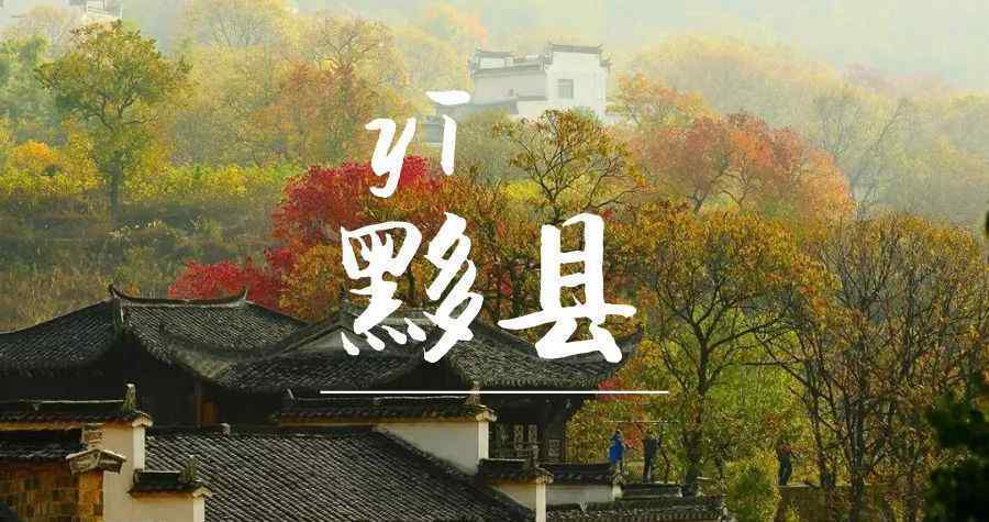 濉怎么读 安徽那些容易被读错的地名