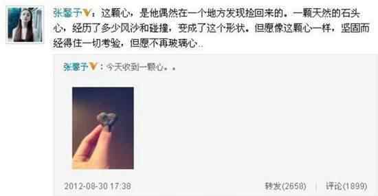 李晨心形石头 李晨心形石头是什么梗 李晨心形石头哪买的