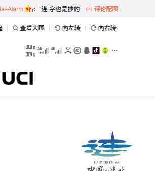 大连标志设计 别嘲笑大连城市LOGO像迪士尼了！其实它揭露了征集的真相……