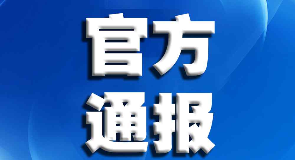 华蒜豆功效 发布违法广告罚5万元，广东芒果医药被市场监管总局通报