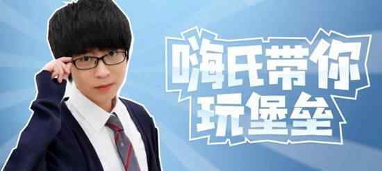 画手事件 嗨氏画手事件 嗨氏现在怎么样了
