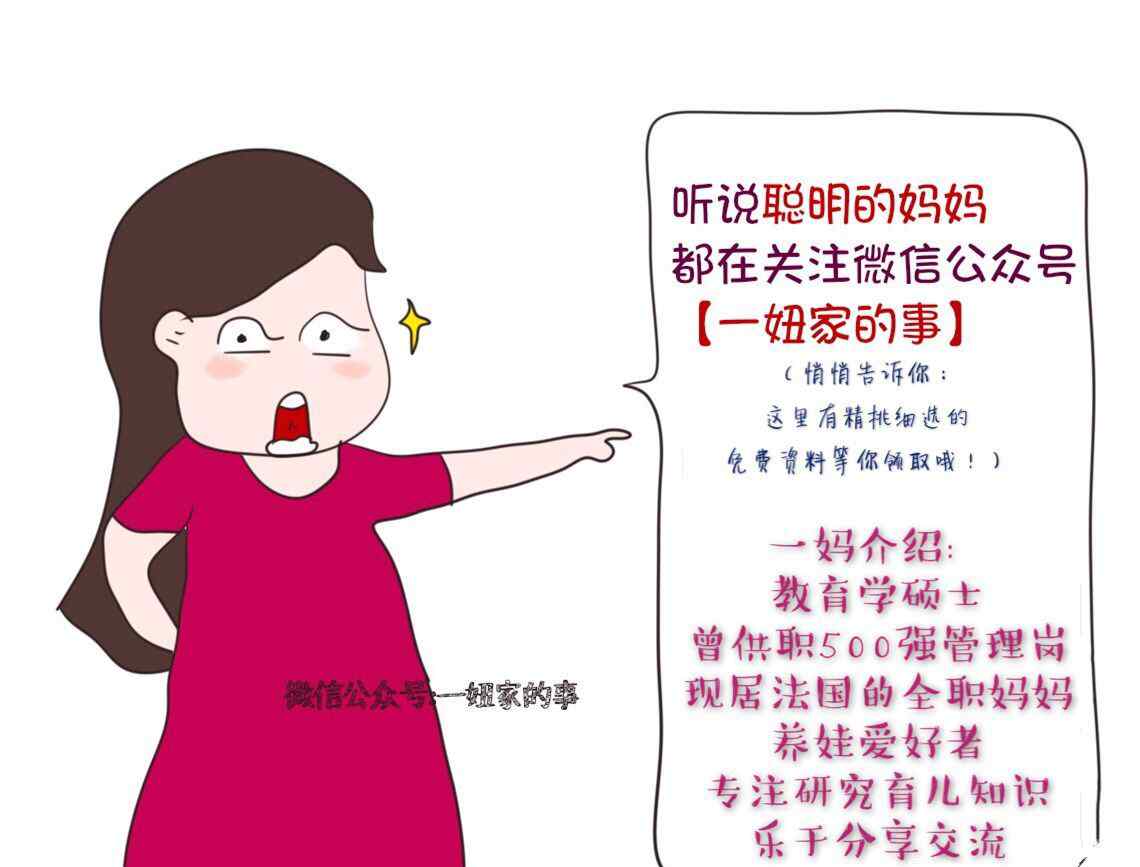 o一6个月儿歌 【一妈推荐】10个适合0~6个月宝宝的亲子游戏
