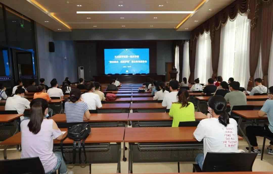 李小乖 第一临床学院举办“坚定信念 成就梦想”励志报告会