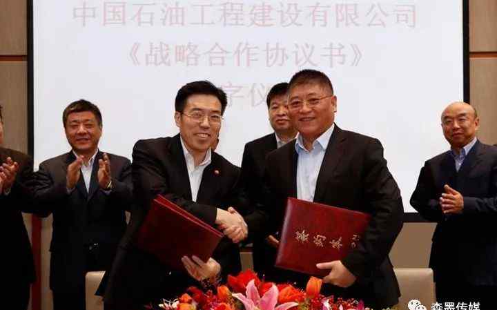 中信建设大智慧 中信建设与中国石油工程建设有限公司签署战略合作协议
