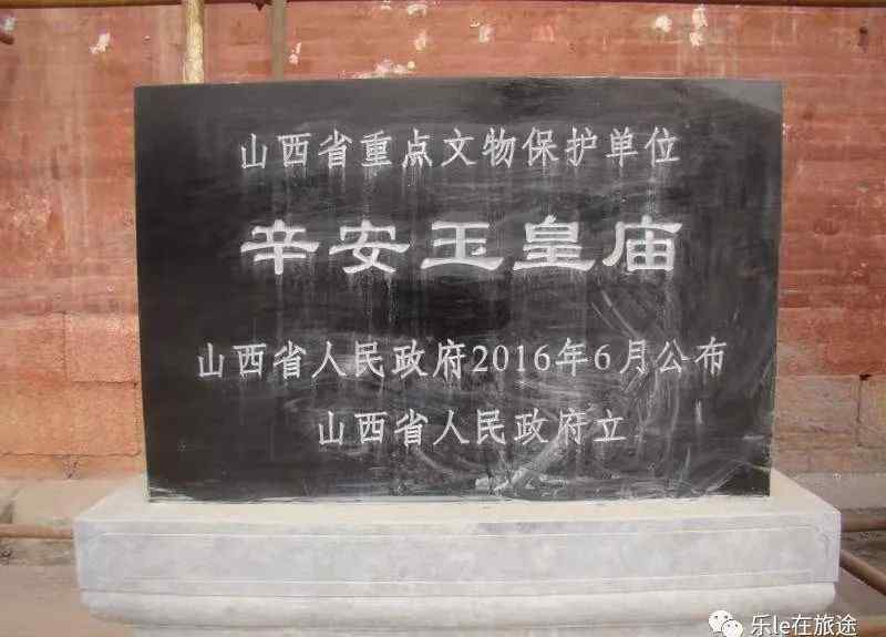 浊漳河 浊漳河畔寻“宝”