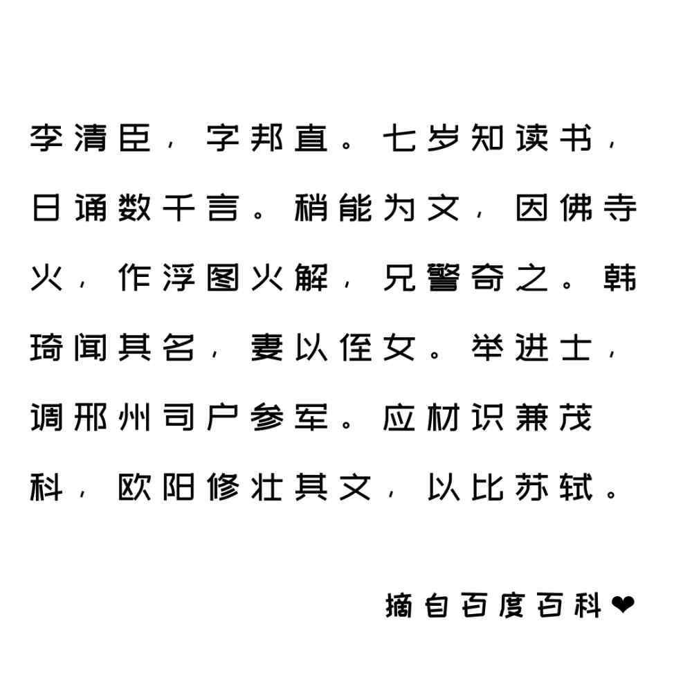 苏幕遮古诗 【每日一首古诗词】苏幕遮·燎沉香