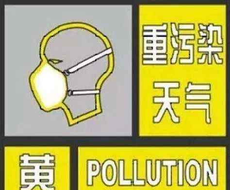哈尔滨单双号限行 天气预警降级，哈尔滨解除单双号限行通告！还要注意……