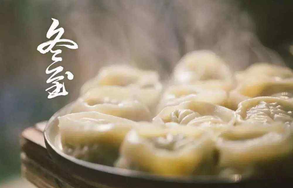 饺子用英语怎么说 冬至吃饺子，饺子的英文到底怎么说？