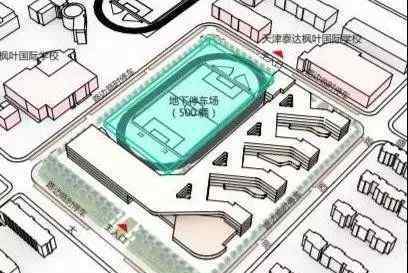 安家吧 来滨海安家吧，这么多学校一所接一所地新建……
