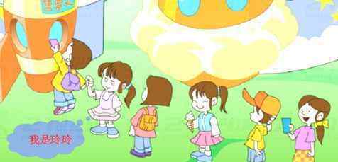 排队问题 一年级数学：排队问题的解决