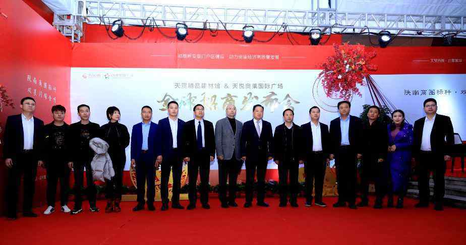 罗先武 大咖云集！安康这场全球招商发布会很有料！