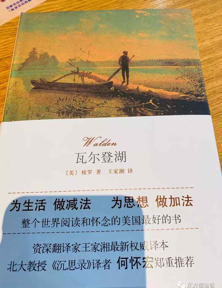 武汉在哪个省 武汉是哪个省的省会？