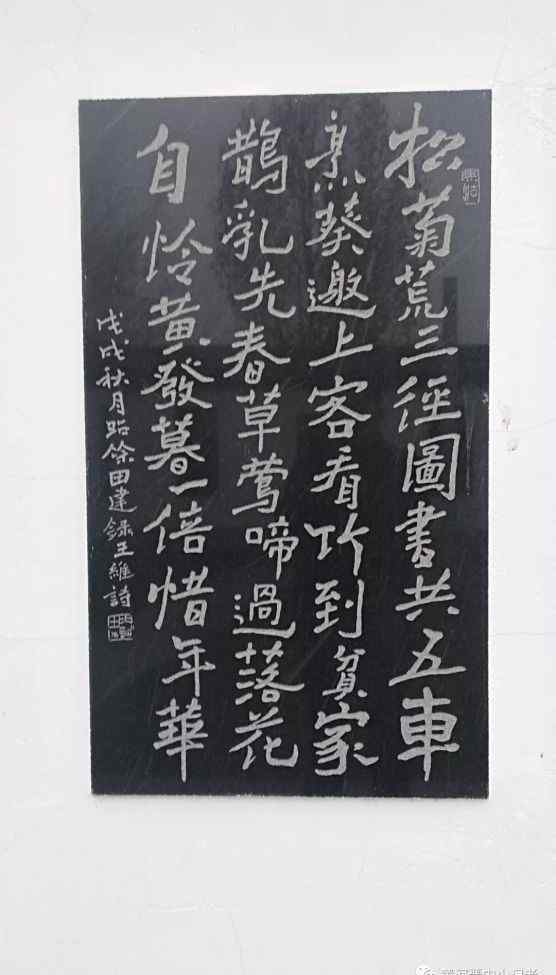 鹿寨王维 全国第一个也是目前唯一的一个王维诗苑
